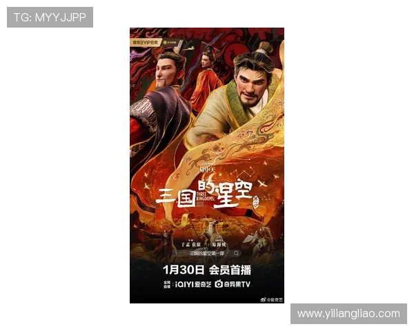 星空娱乐手机端热门影视剧推荐，第一时间掌握最新热播内容不再错过精彩