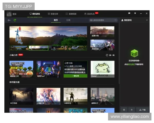 星空娱乐官网app下载流程详解，快速下载安装让你轻松进入游戏世界