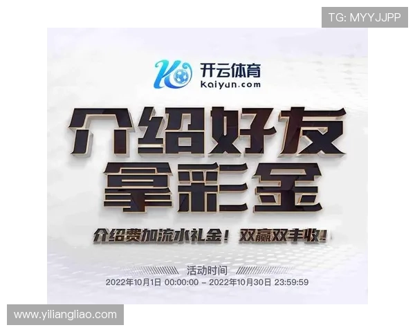 开云体育app官网注册流程详解,快速创建账号开启精彩体育之旅