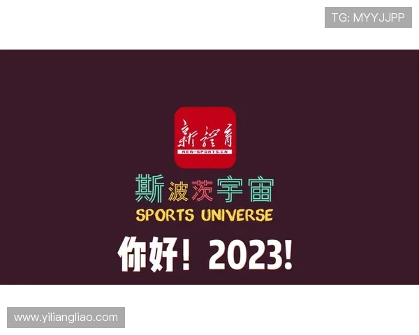 星空体育官方平台官网入天：详细解析如何通过官网快速进入天体育平台