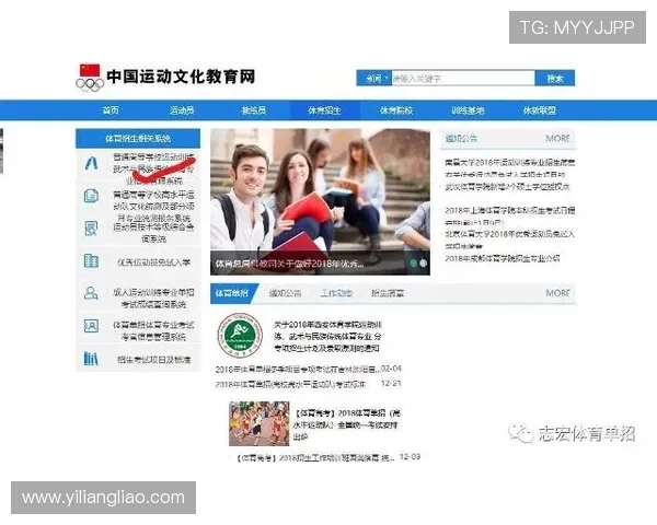 中欧体育体育app注册过程中常见错误及避免方法全攻略