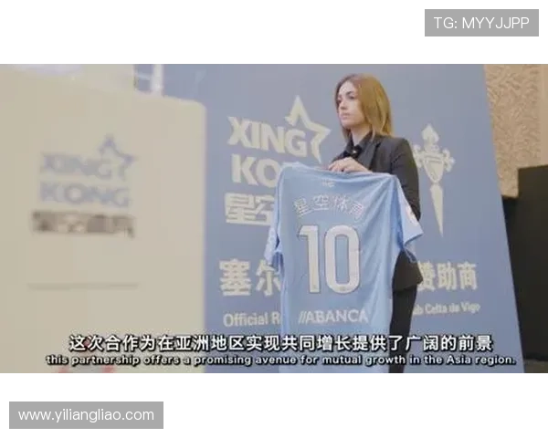 借助星空体育平台的强大资源，塞尔塔俱乐部开启新赛季争夺冠军的全新篇章