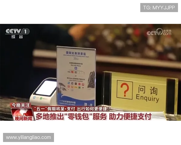 平博体育支持多种支付方式方便快捷 平博体育支持多种支付方式方便快捷