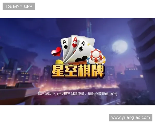 星空娱乐下载安装过程中遇到的问题及应对技巧全攻略