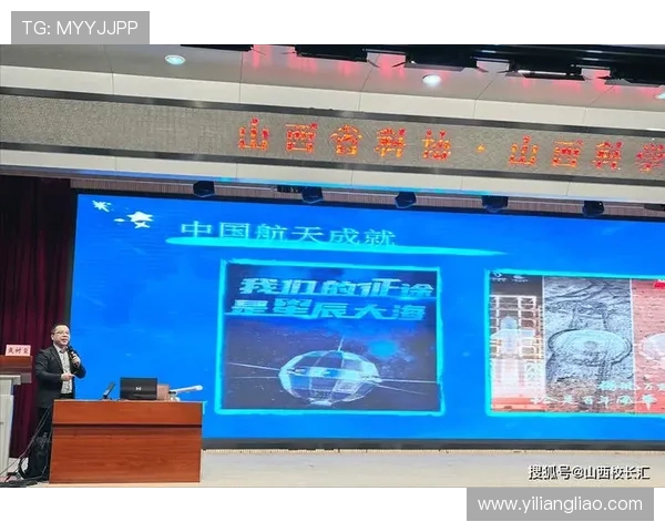 星空平台：为青少年提供科普教育与天文兴趣启蒙的理想选择