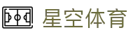 星空体育XK·星空体育直营_【yiliangliao.com】XINGKONG SPORTS·莱切足球俱乐部官方区域合作伙伴欢迎您